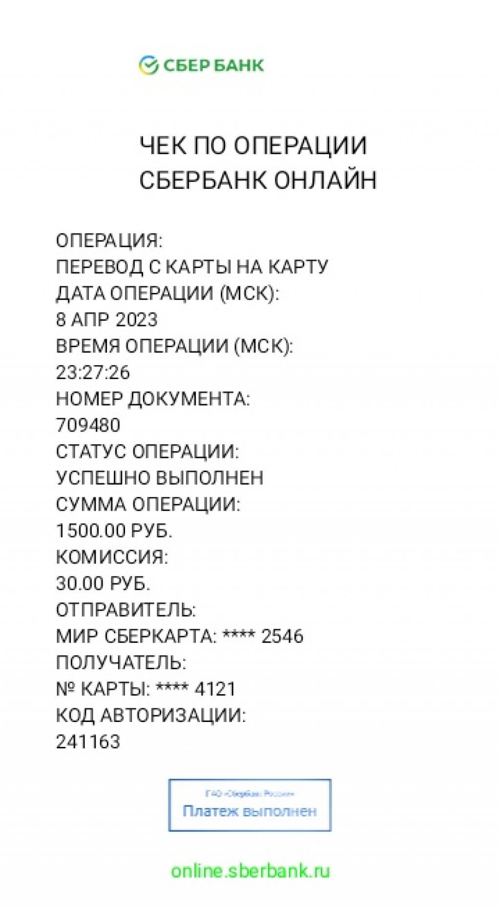 Олеся : проститутки индивидуалки в Омске