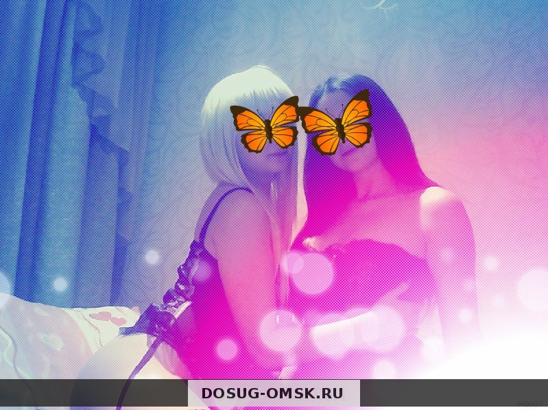 Подружки: проститутки индивидуалки в Омске