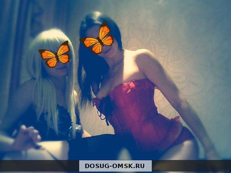 Подружки: проститутки индивидуалки в Омске